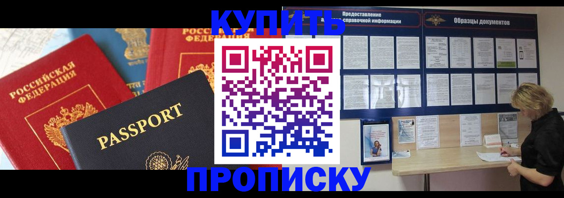 где прописаться в Красновишерске