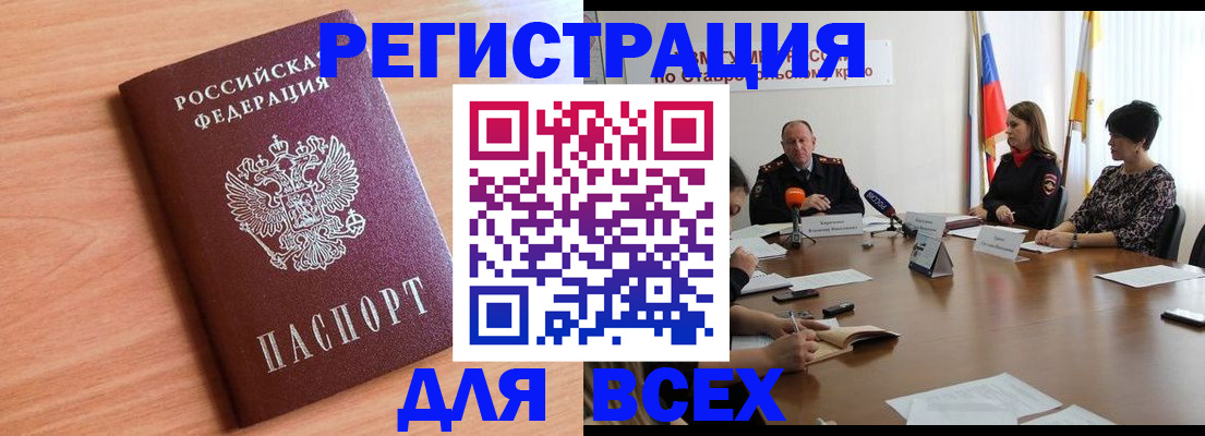 прописка в квартире в Красновишерске